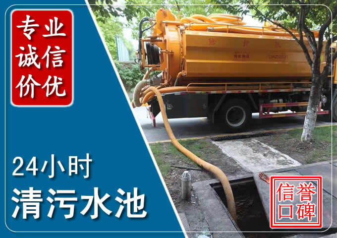 鸠江化粪池清掏时人工与自动化哪个更好?清掏时有哪些要求?